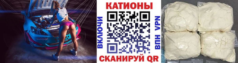 Магазины продажи наркотиков Тимашёвск ГАШ АМФЕТАМИН Меф мяу мяу Каннабис A PVP