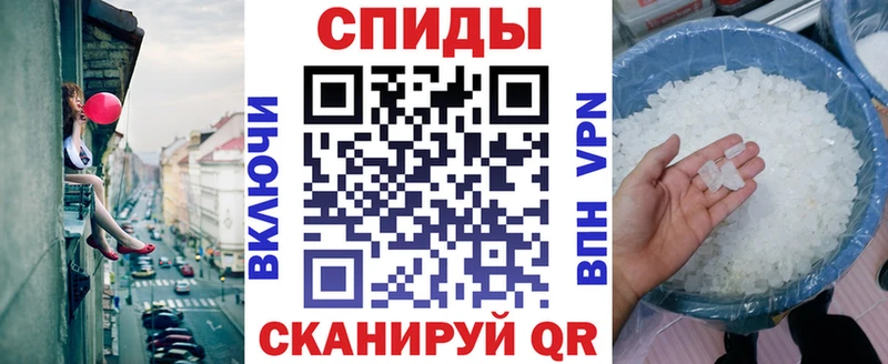 АМФЕТАМИН Premium  Тимашёвск 