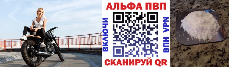 A PVP VHQ  Тимашёвск 