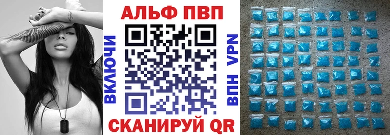 Alpha-PVP СК КРИС Тимашёвск