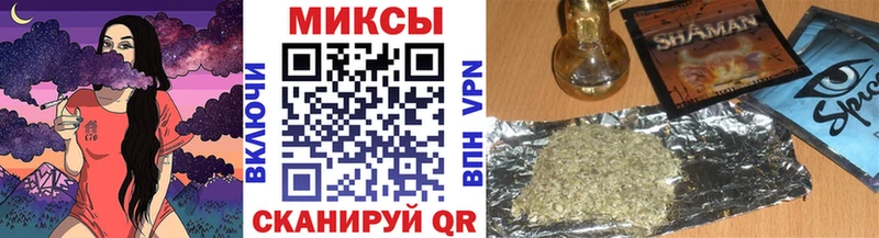 Бутират оксана  закладка  Тимашёвск 