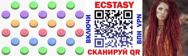 Ecstasy XTC  купить  цена  Тимашёвск 
