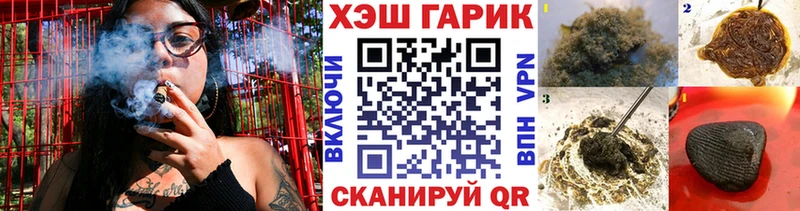 ГАШИШ VHQ Тимашёвск