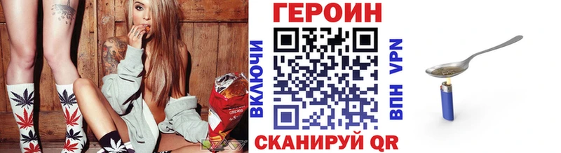 Героин Афган  купить  сайты  кракен ССЫЛКА  Тимашёвск 