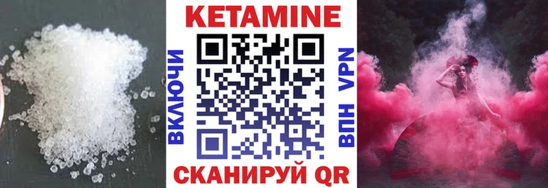 магазин продажи наркотиков  Тимашёвск  Кетамин VHQ 