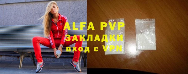 jwh Абинск