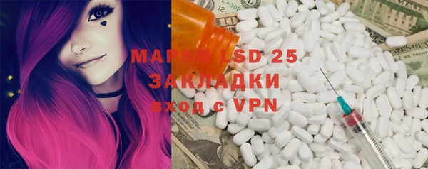 синтетический гашиш Абаза