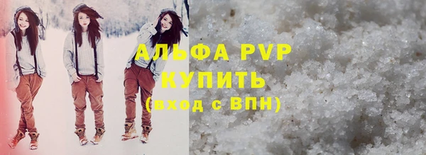 jwh Абинск