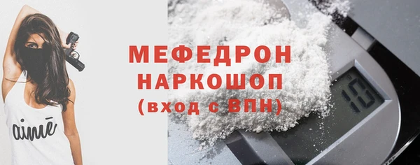 скорость Абдулино