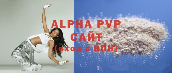 синтетический гашиш Абаза
