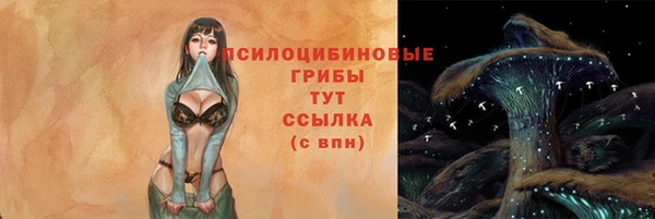 синтетический гашиш Абаза