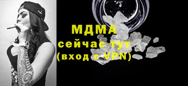 jwh Абинск