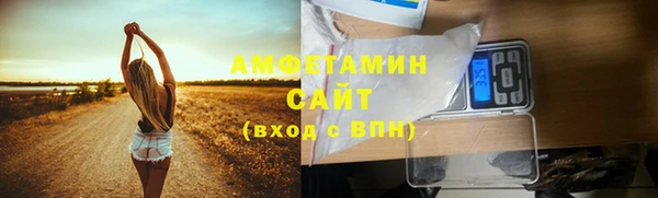 скорость Абдулино