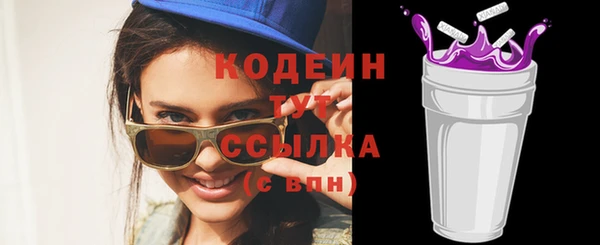 скорость Абдулино