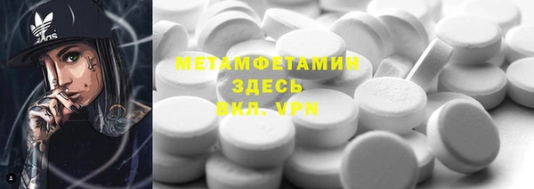 скорость Абдулино