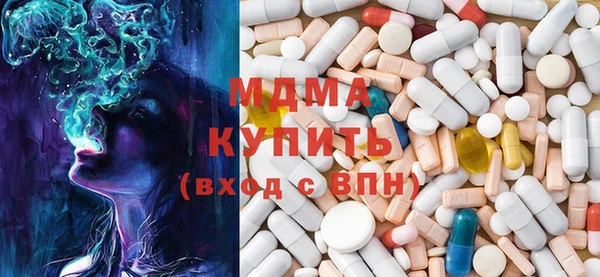 синтетический гашиш Абаза