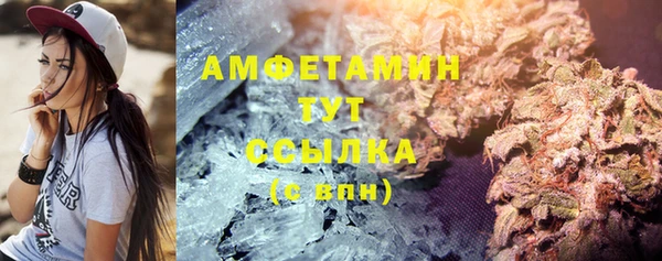 синтетический гашиш Абаза
