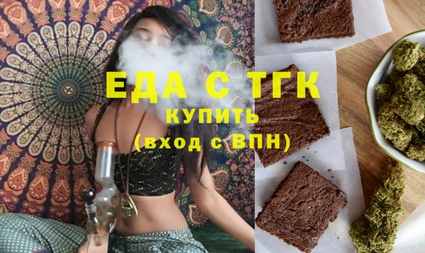 скорость Абдулино