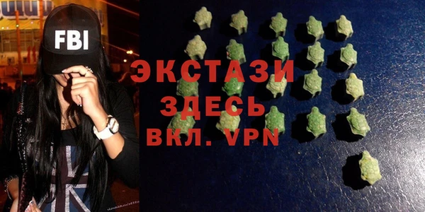 синтетический гашиш Абаза