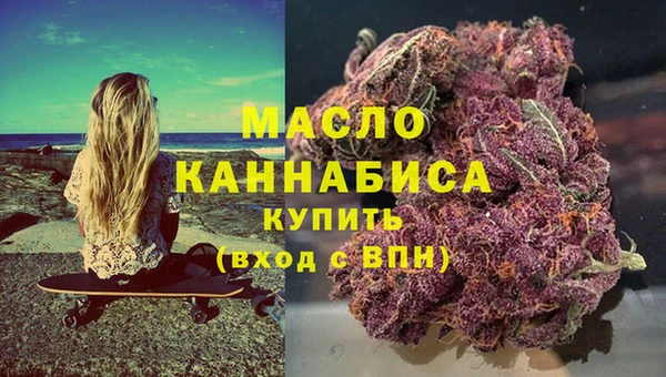 синтетический гашиш Абаза