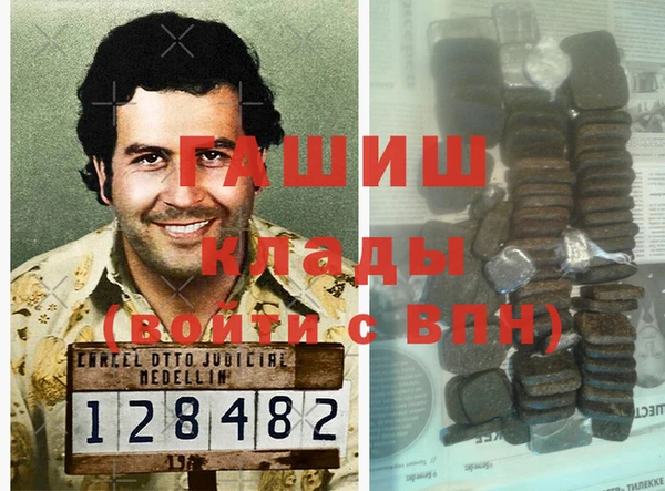 jwh Абинск