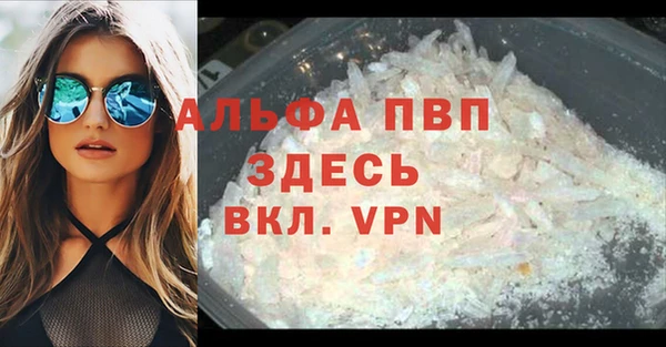 скорость Абдулино