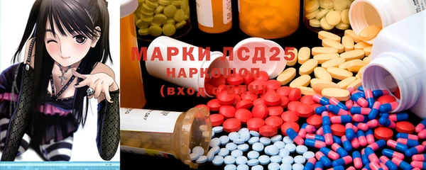 синтетический гашиш Абаза