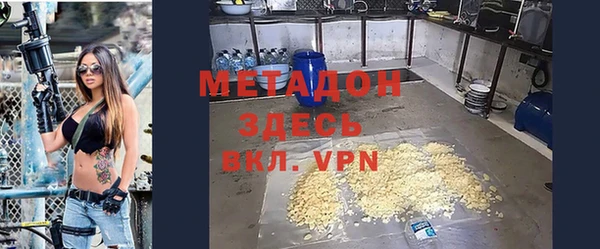 синтетический гашиш Абаза