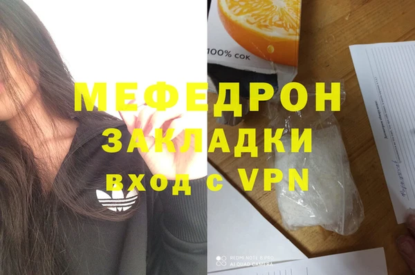 синтетический гашиш Абаза