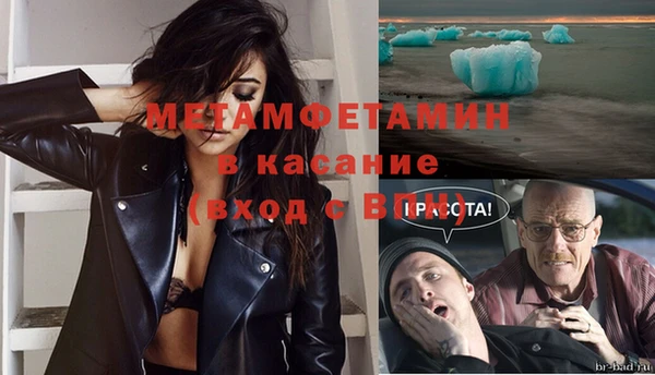 синтетический гашиш Абаза