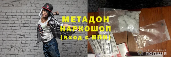 синтетический гашиш Абаза