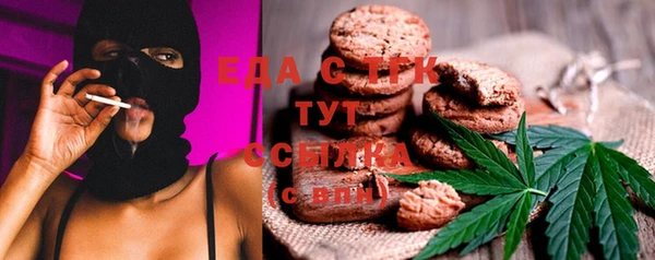 синтетический гашиш Абаза