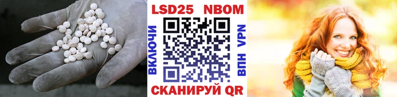 ЛСД экстази кислота  даркнет сайт  Тимашёвск 