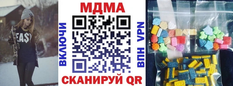 МДМА молли  kraken онион  Тимашёвск 