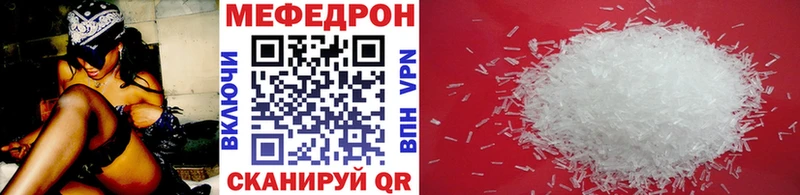 Меф мука shop какой сайт Тимашёвск наркота