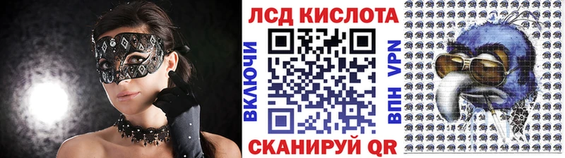 Марки 25I-NBOMe 1,5мг Тимашёвск