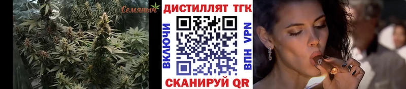Дистиллят ТГК вейп с тгк  Тимашёвск 